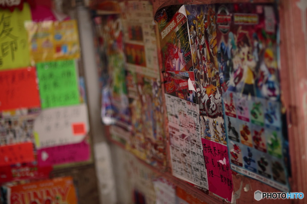 捲れていくチラシ