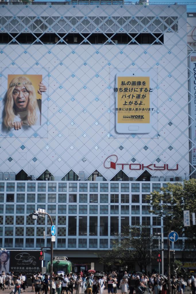 日本の日常