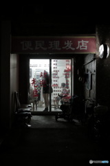 In Shanghai　美容室