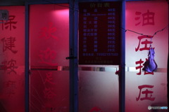 In Shanghai　上海の日常