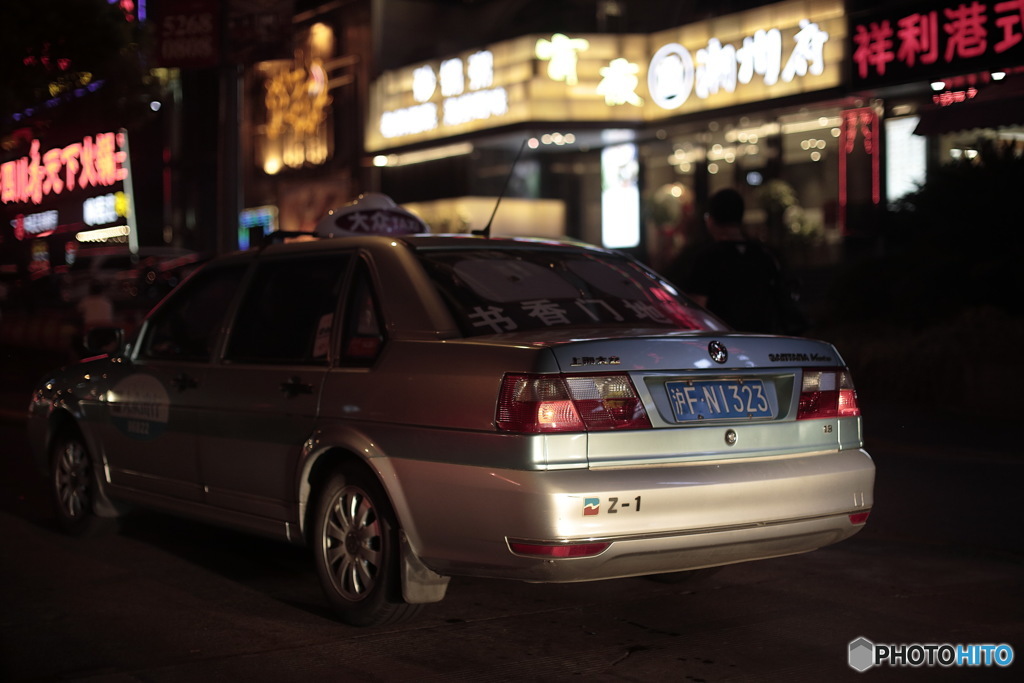 In Shanghai
