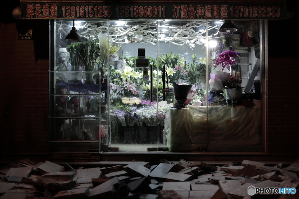 In Shanghai　上海の日常　営業してます