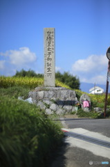 聖徳皇太子御誕生所