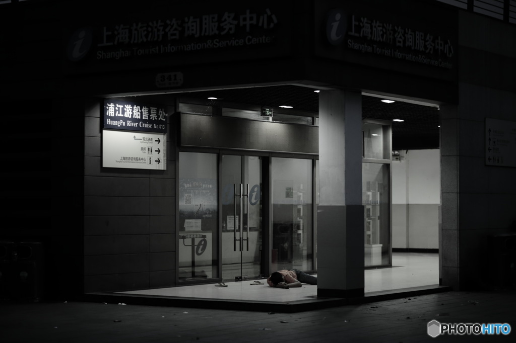 In Shanghai　爆睡