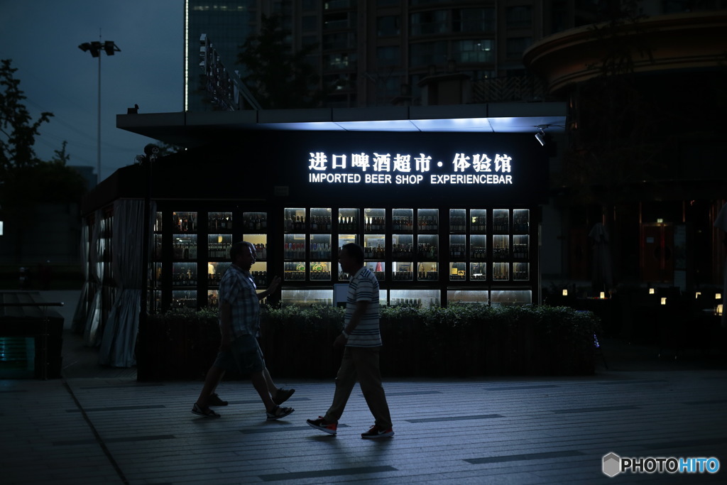 In Shanghai　上海の日常