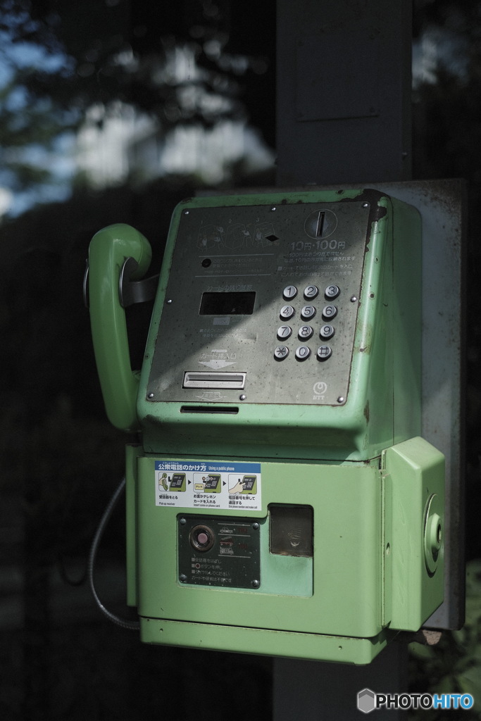 日本の日常　消えゆく電話