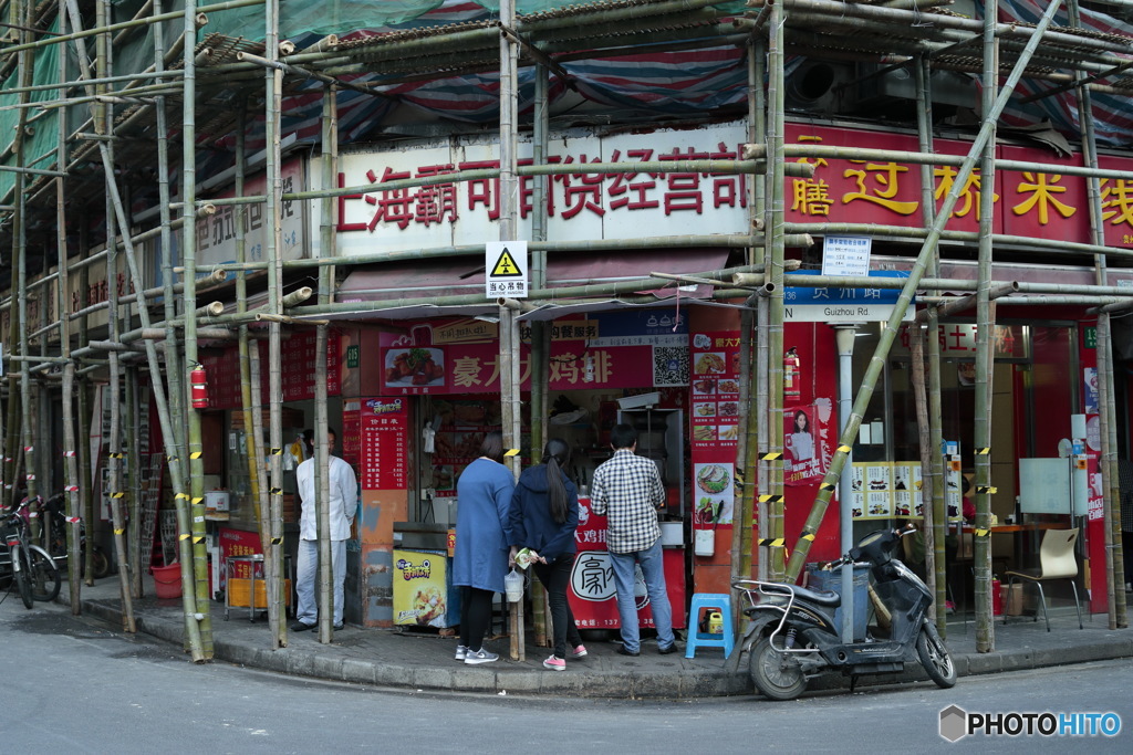 In Shanghai　上海の日常