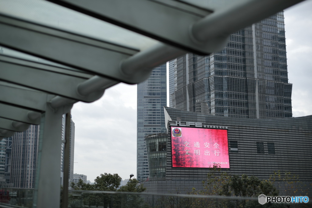 In Shanghai　上海の日常