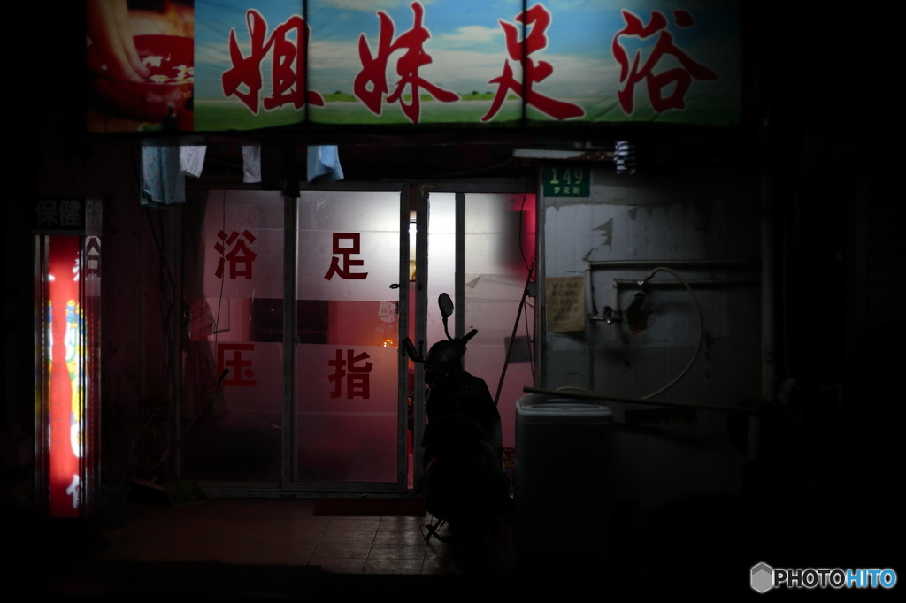In Shanghai