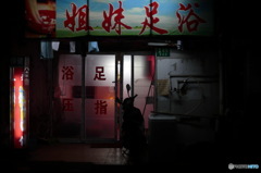 In Shanghai