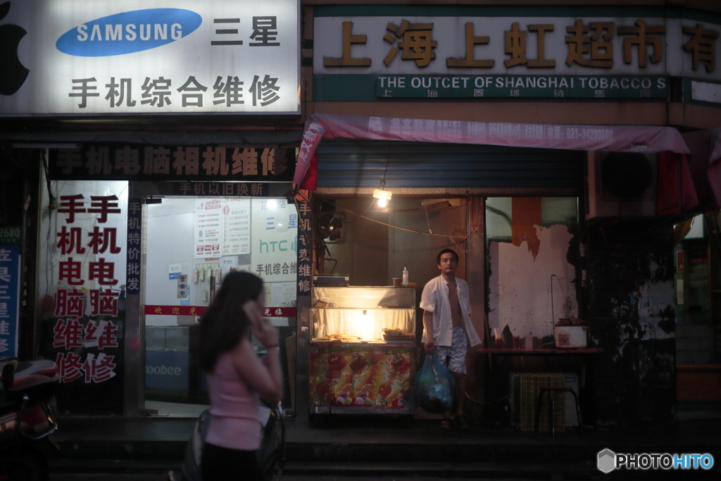 In Shanghai　上海の日常