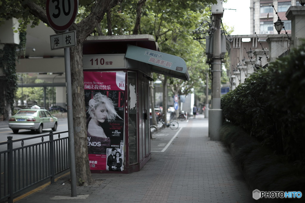 In Shanghai