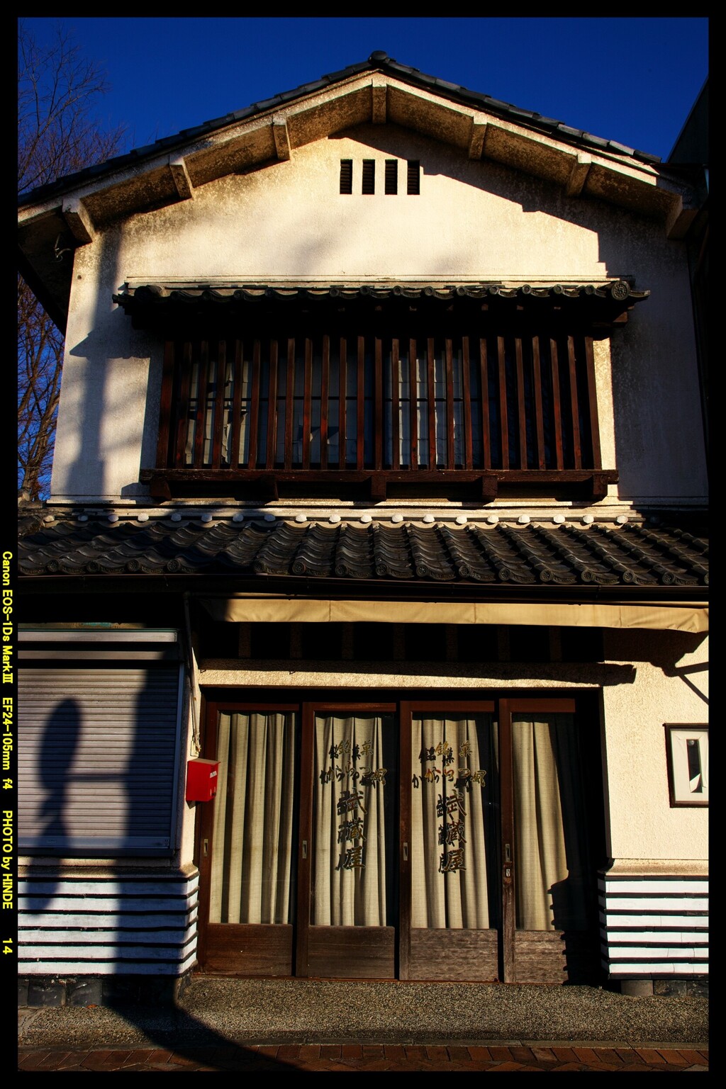 前橋に見る昭和「銘菓武蔵屋さん」