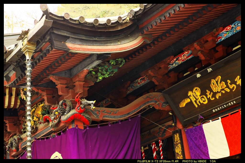 新年の水澤観世音にて⑨
