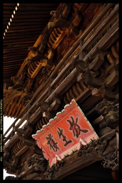 玉村八幡宮の放生楼③