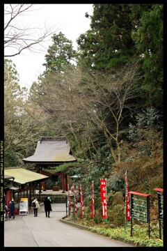 新年の水澤観世音にて⑫