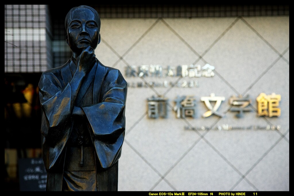 前橋文学館と萩原朔太郎と②