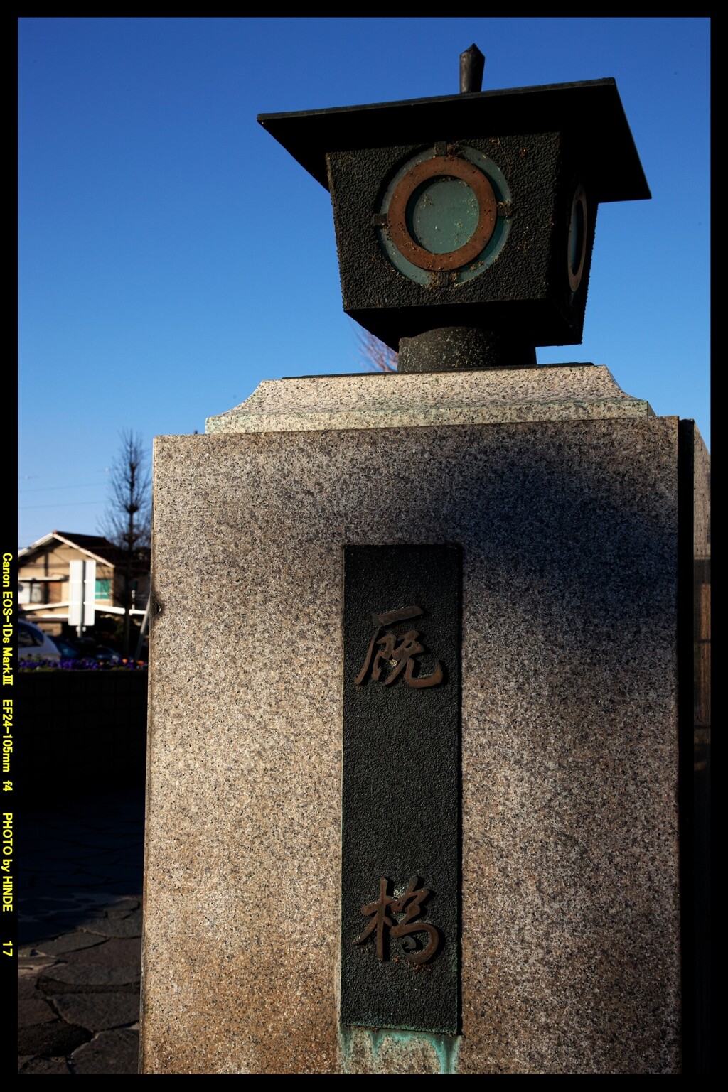 前橋に見る昭和「厩橋」