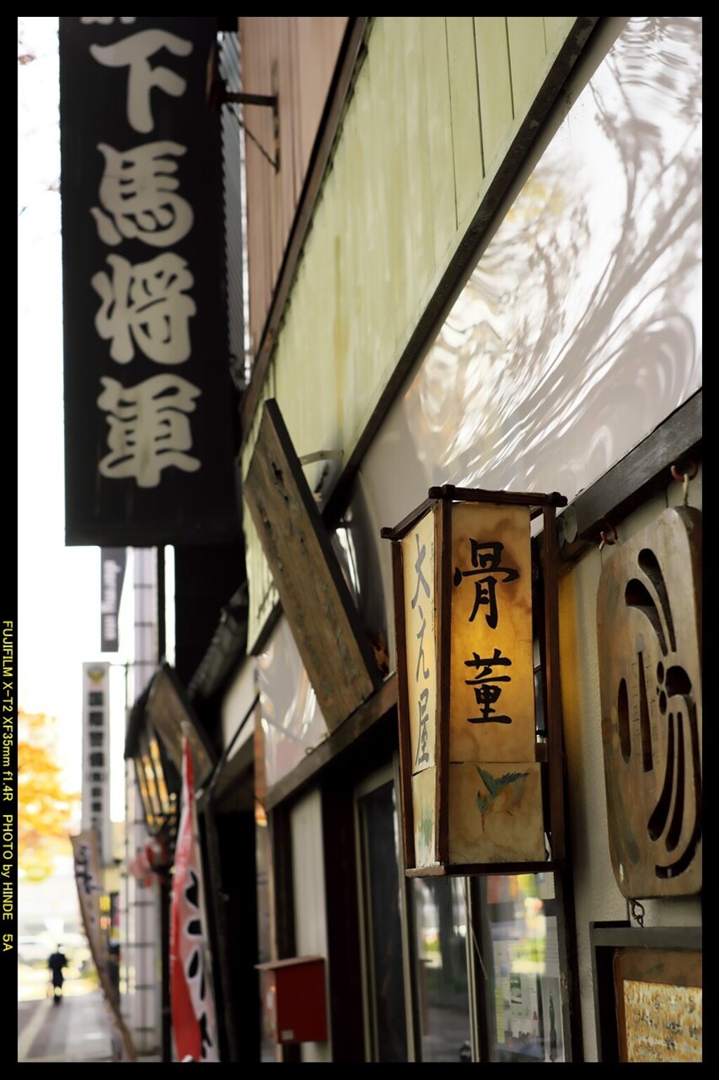 前橋駅前散策と紅葉と⑤