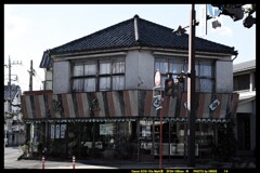 前橋の老舗銘菓「松屋」①