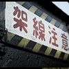 勇士、戦時型D51916号機⑦