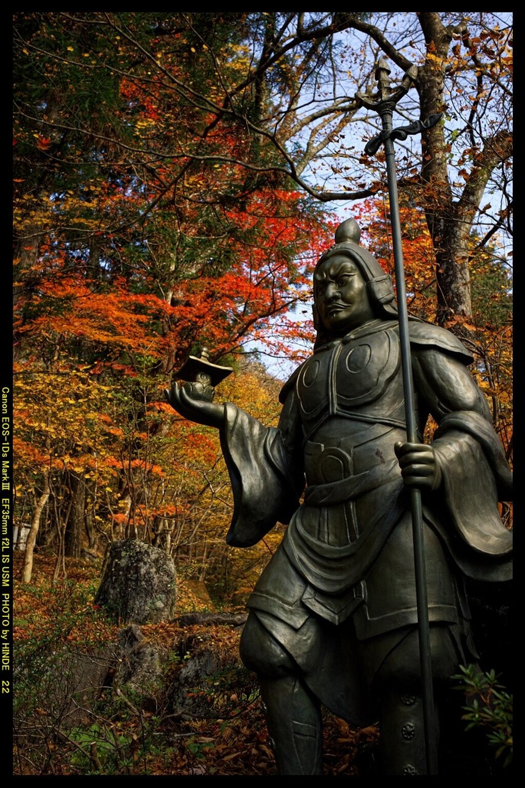 秋の榛名神社にて⑳