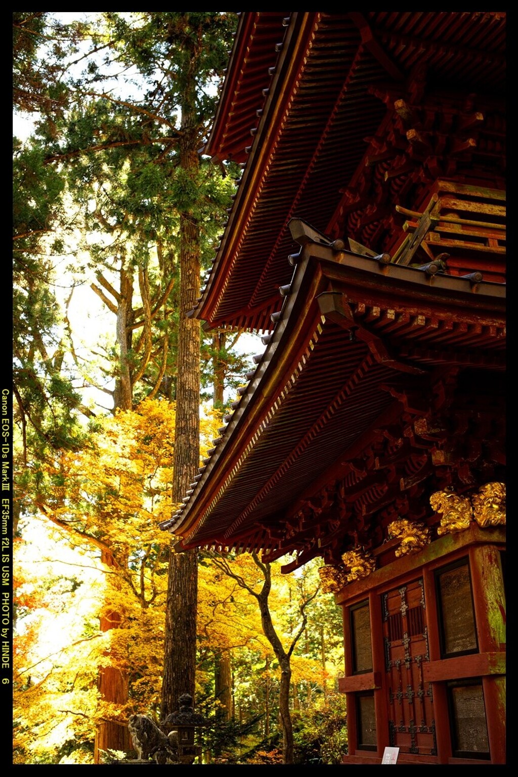 秋の榛名神社にて⑤