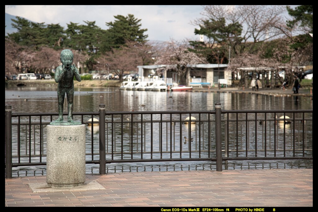 「お～い、あのね～」