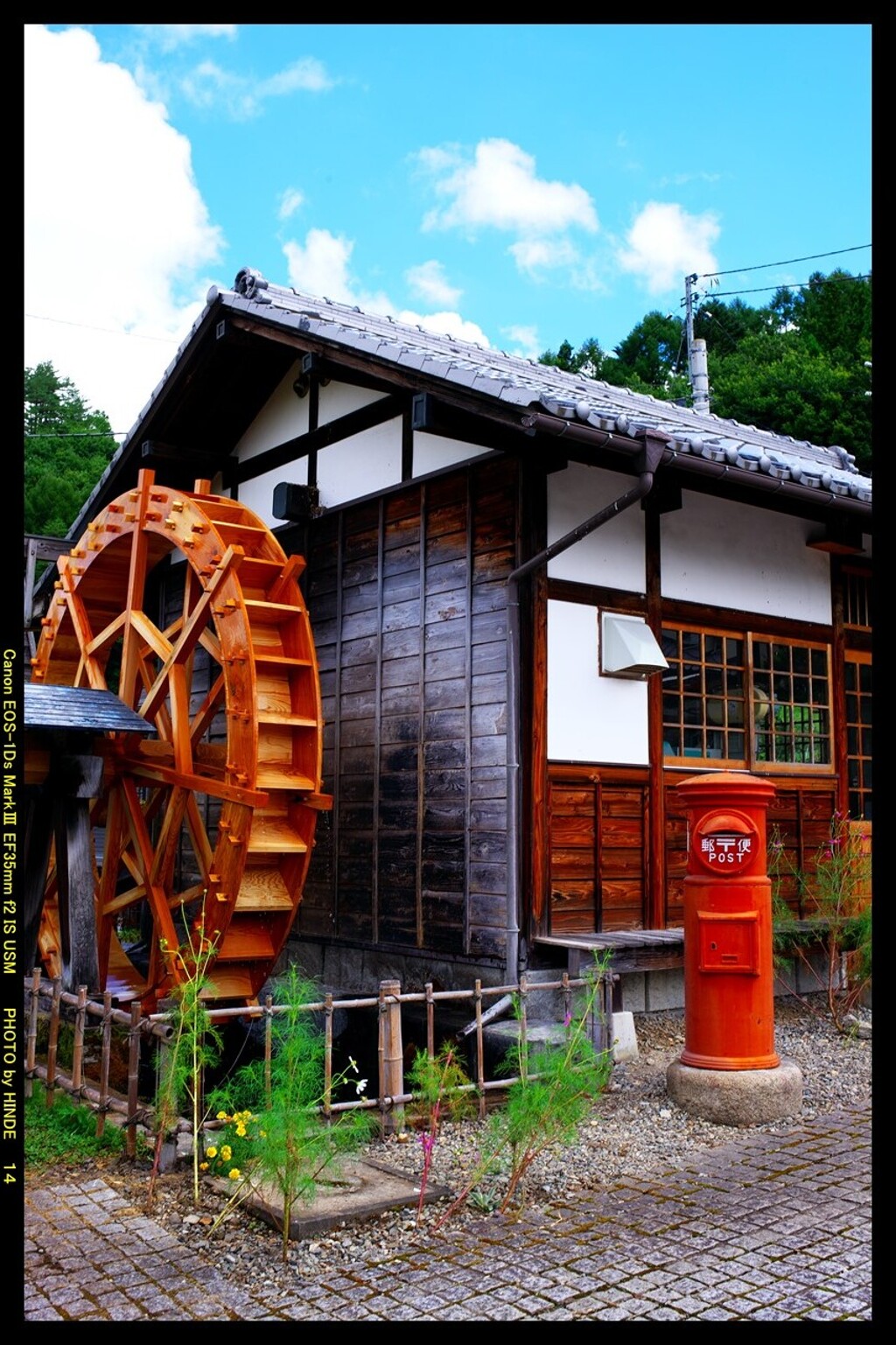感動の六合村赤岩にて⑨