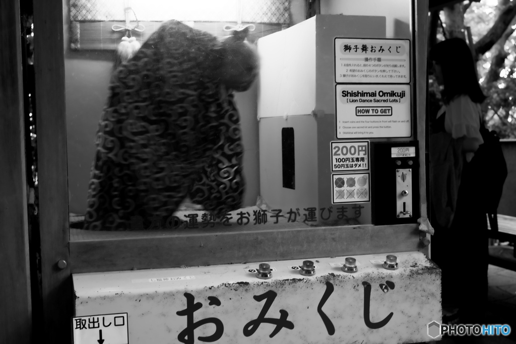 水澤観音「おみくじ獅子舞」