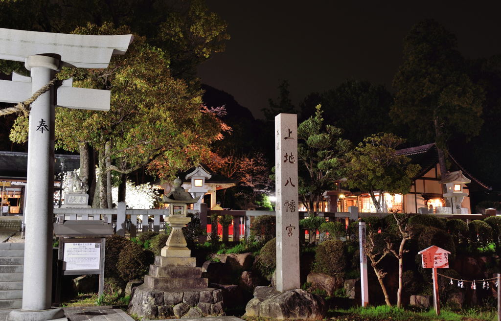 上地八幡宮
