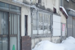 元食堂？