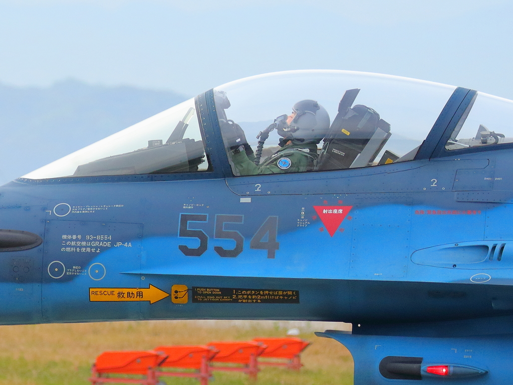築城基地 F2⑤