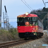 花嫁のれん号
