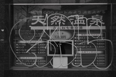 上書き保存