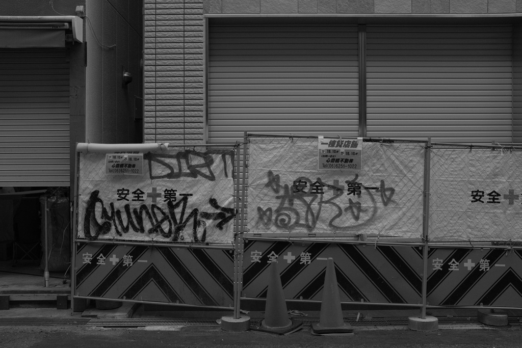 ACROS