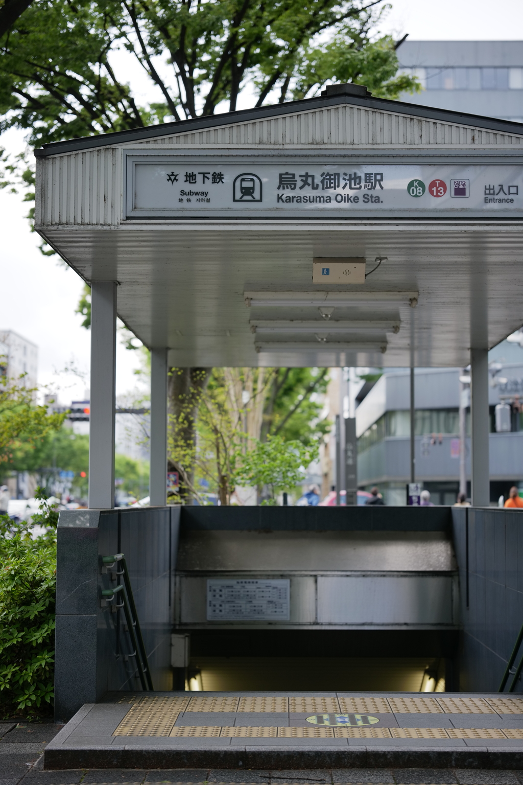 地下鉄