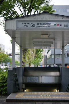 地下鉄