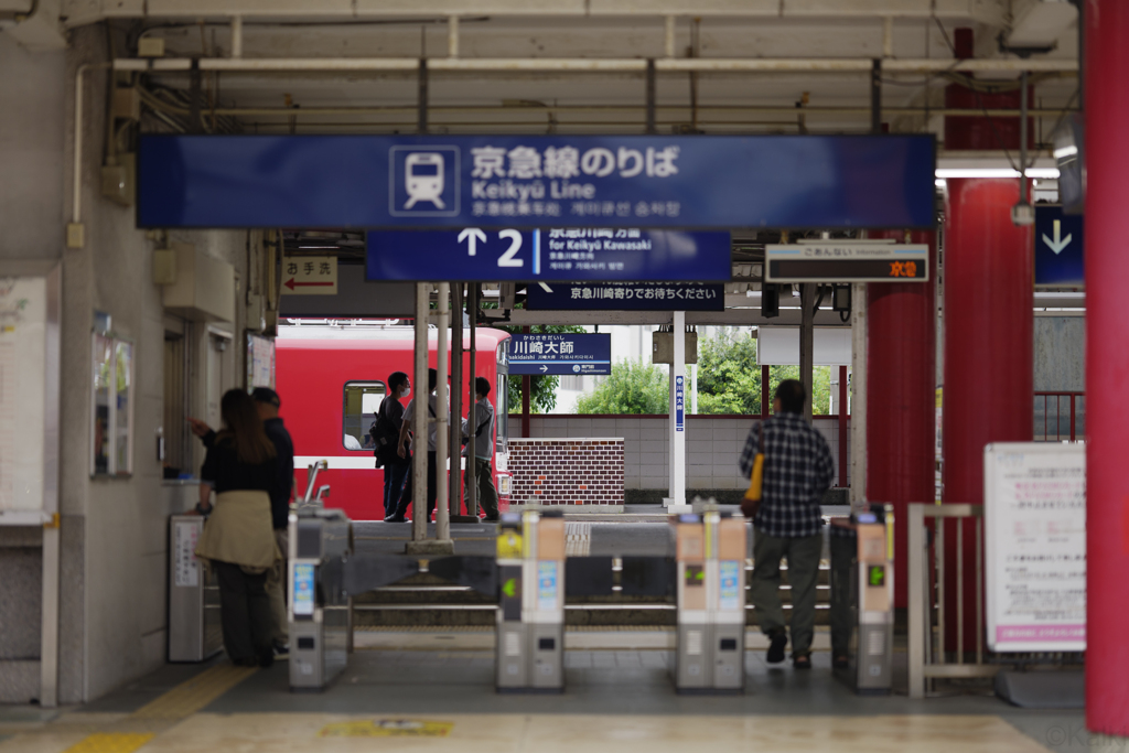 参詣駅