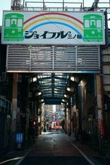 沿線