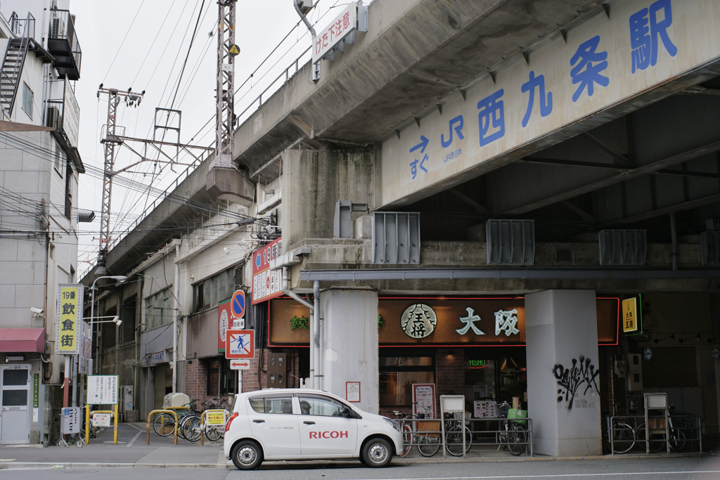 高架下