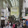 商店街