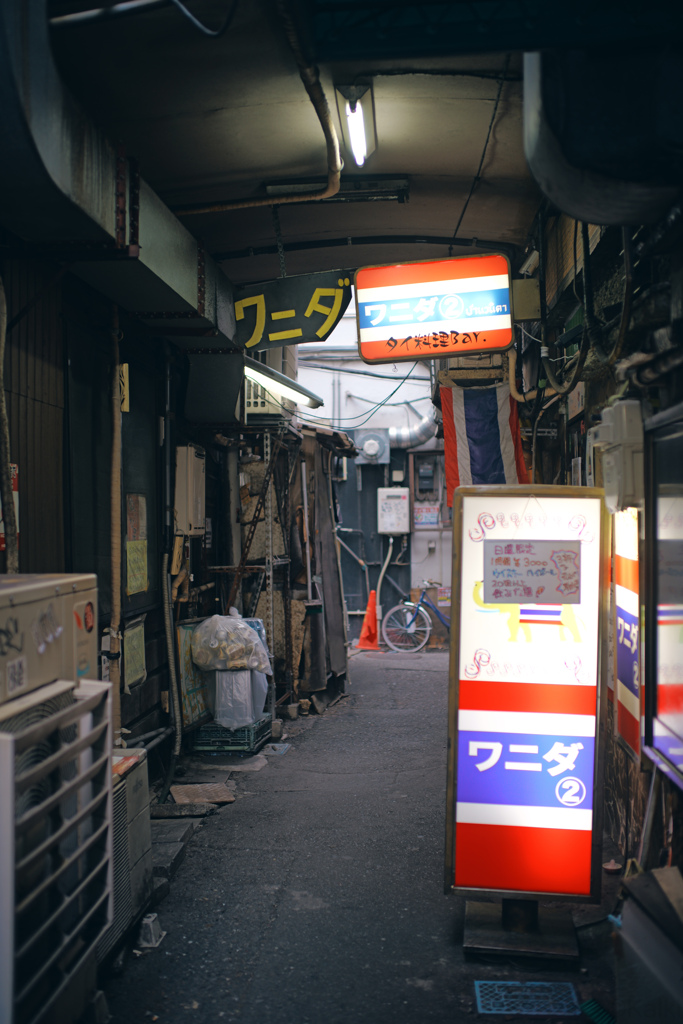 路地