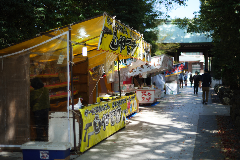 出店