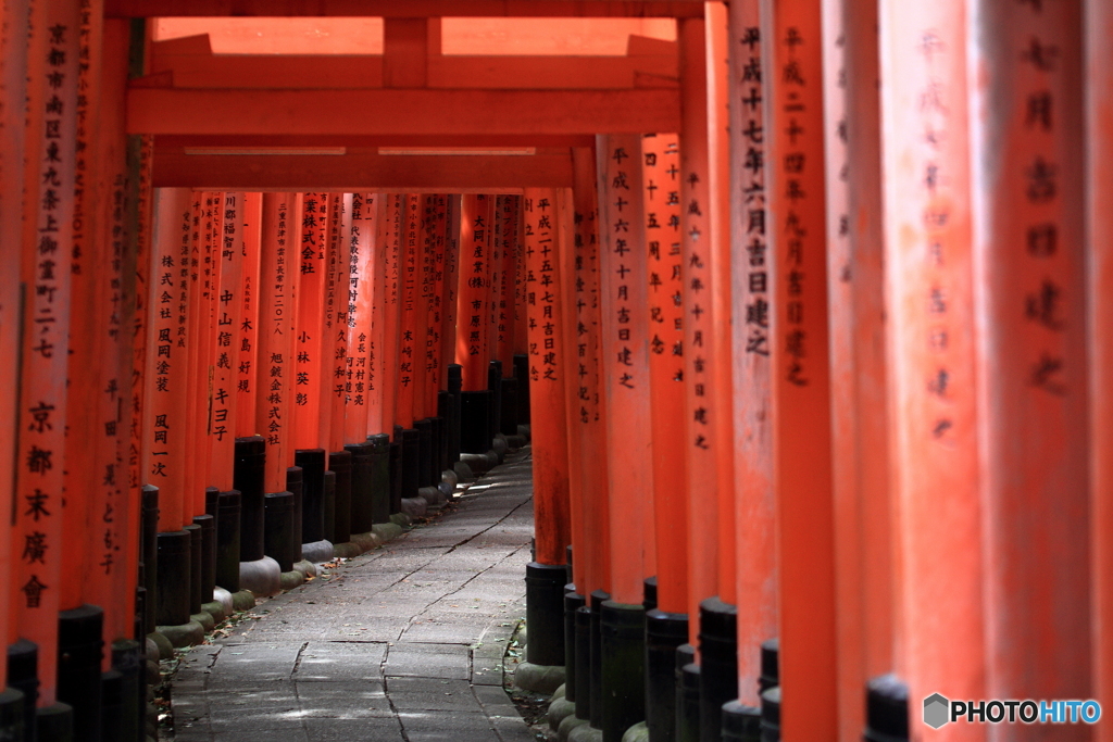 永遠