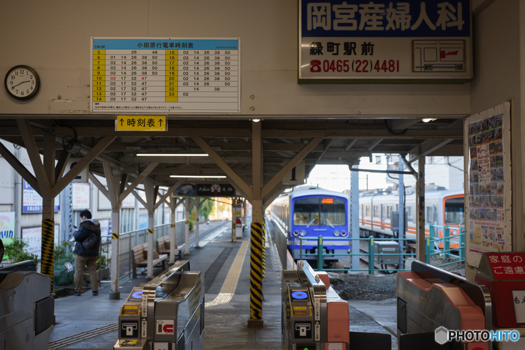 大雄山駅