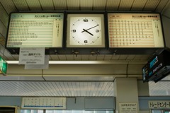 ニュートラム