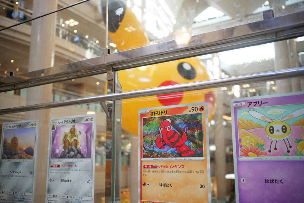 WCS in Yokohama
