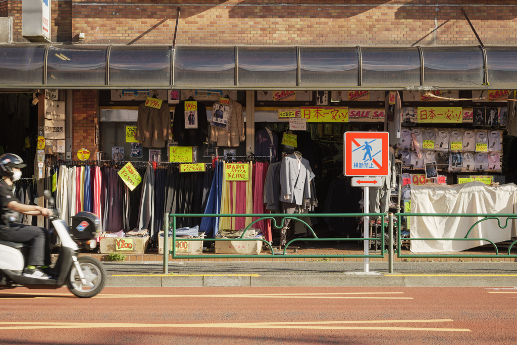 店