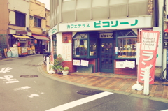 板橋レトロ